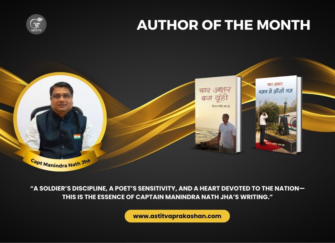 Celebrating Capt. Manindra Nath Jha as the Author of the Month