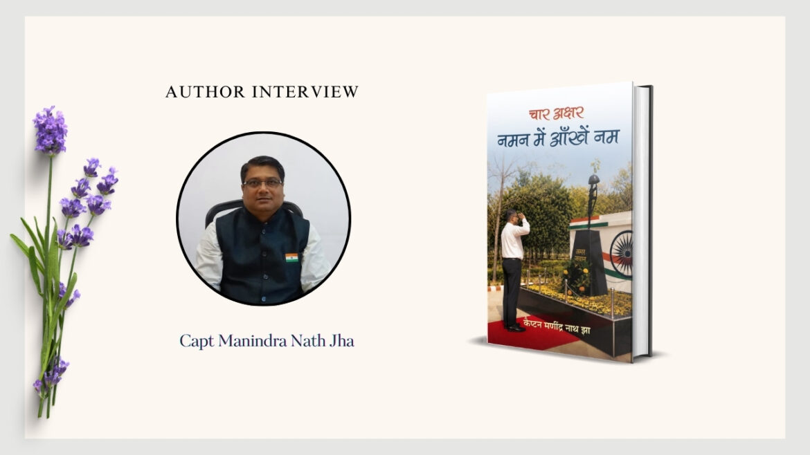 An Interview with Capt. Manindra Nath Jha