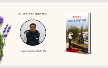 Capt. Manindra Nath Jha