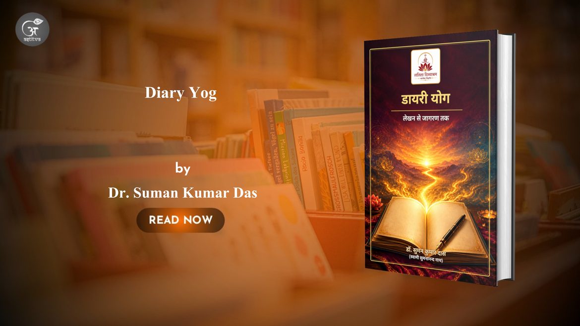 Book Release: Diary Yog by Dr. Suman Kumar Das