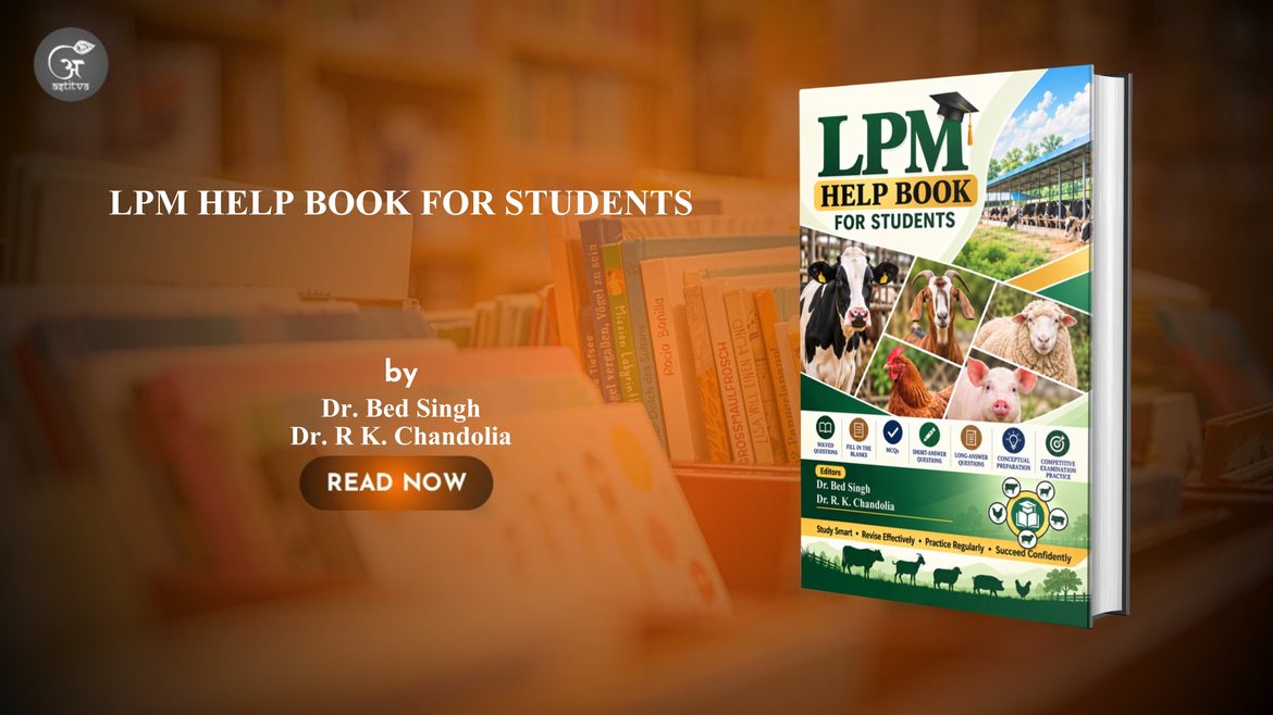 Book Release: LPM HELP BOOK FOR STUDENTS by Dr. Bed Singh and Dr. R. K. Chandolia