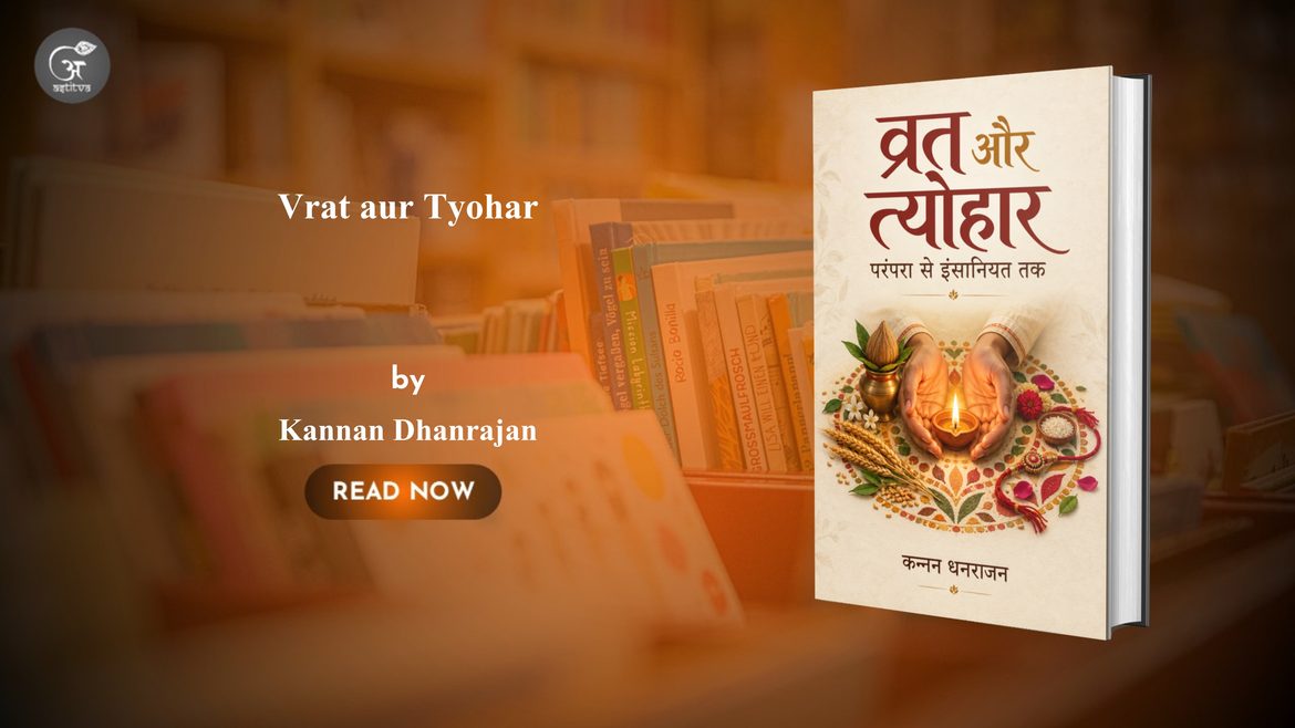 Book Release: Vrat Aur Tyohar by Kannan Dhanrajan