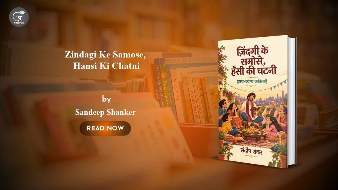 ‘Zindagi Ke Samose, Hansi Ki Chatni’ by Sandeep Shanker: A Delightful Blend of Humour, Satire and Everyday Life