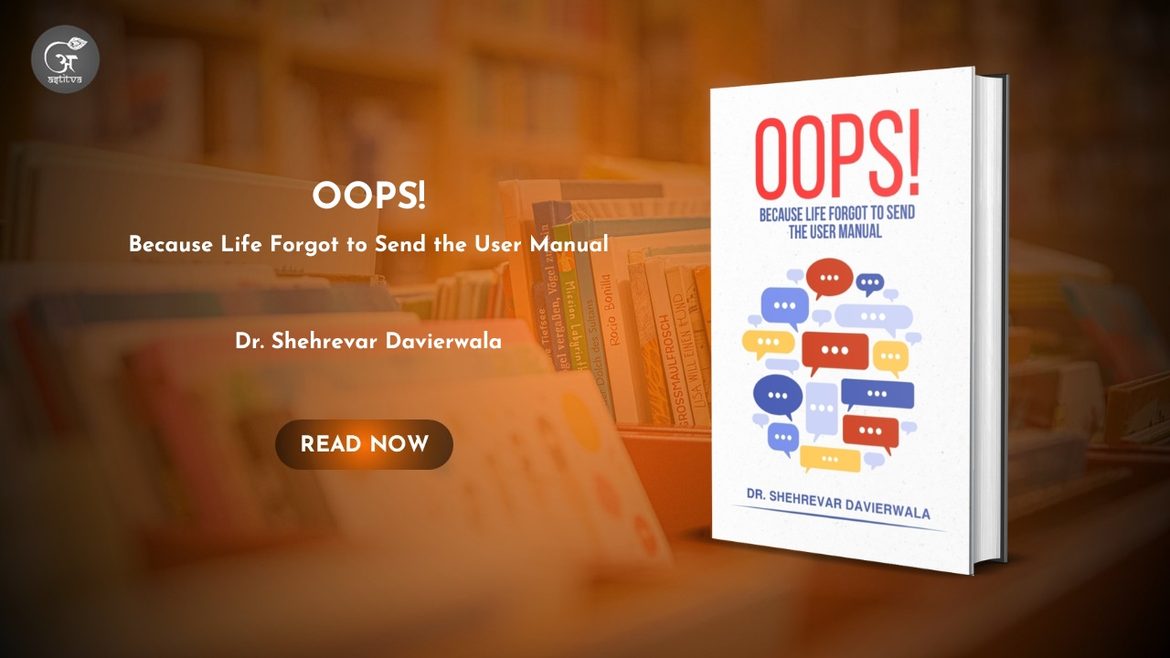 Book Release: OOPS! by Dr. Shehrevar Davierwala