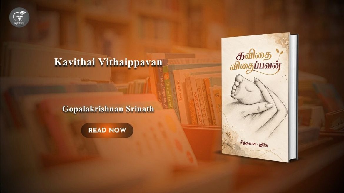 Book Release: Kavithai Vithaippavan: Poetries from Within by Gopalakrishnan Srinath