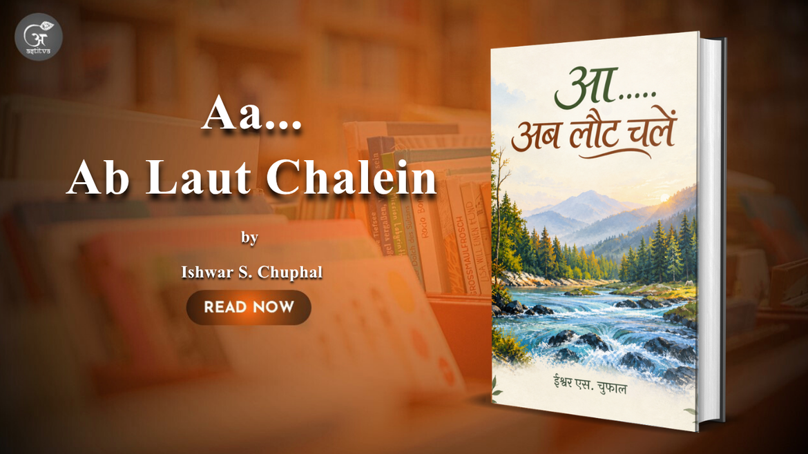 Book Release: Aa…Ab Laut Chalein by Ishwar S. Chuphal – A Call to Return to Nature and Our Roots