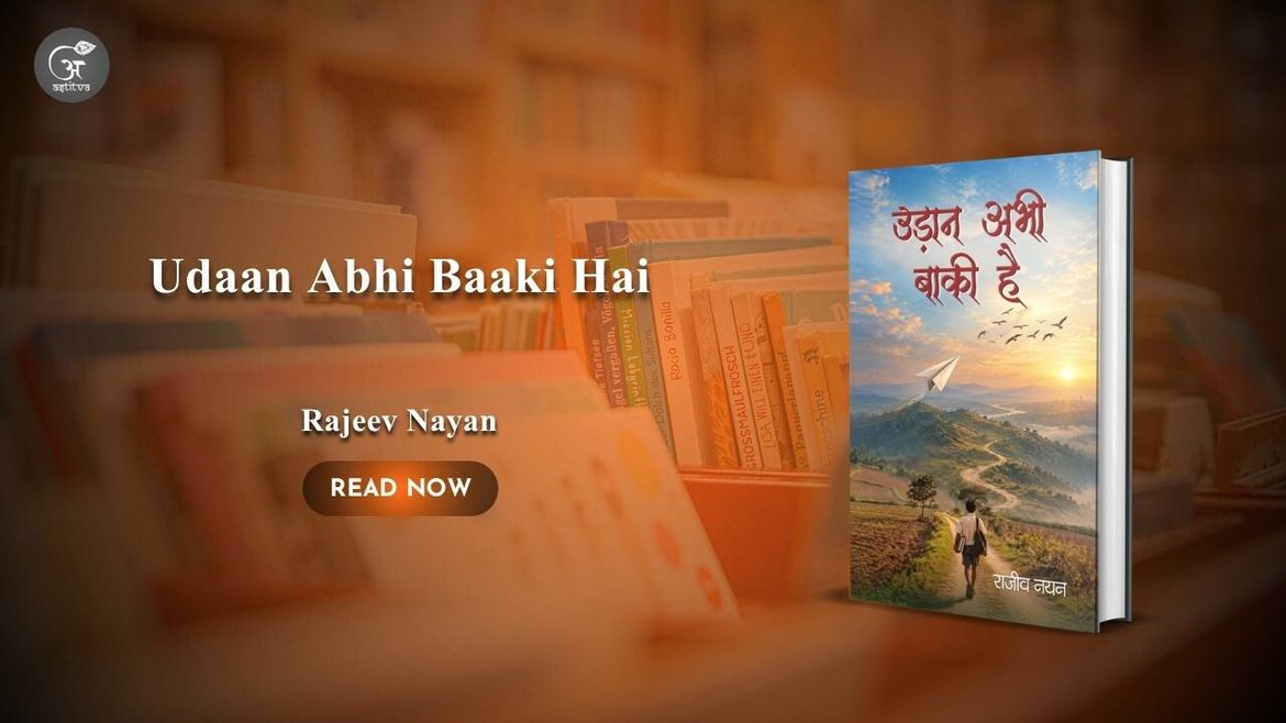 Book Release: Udaan Abhi Baaki Hai by Rajeev Nayan