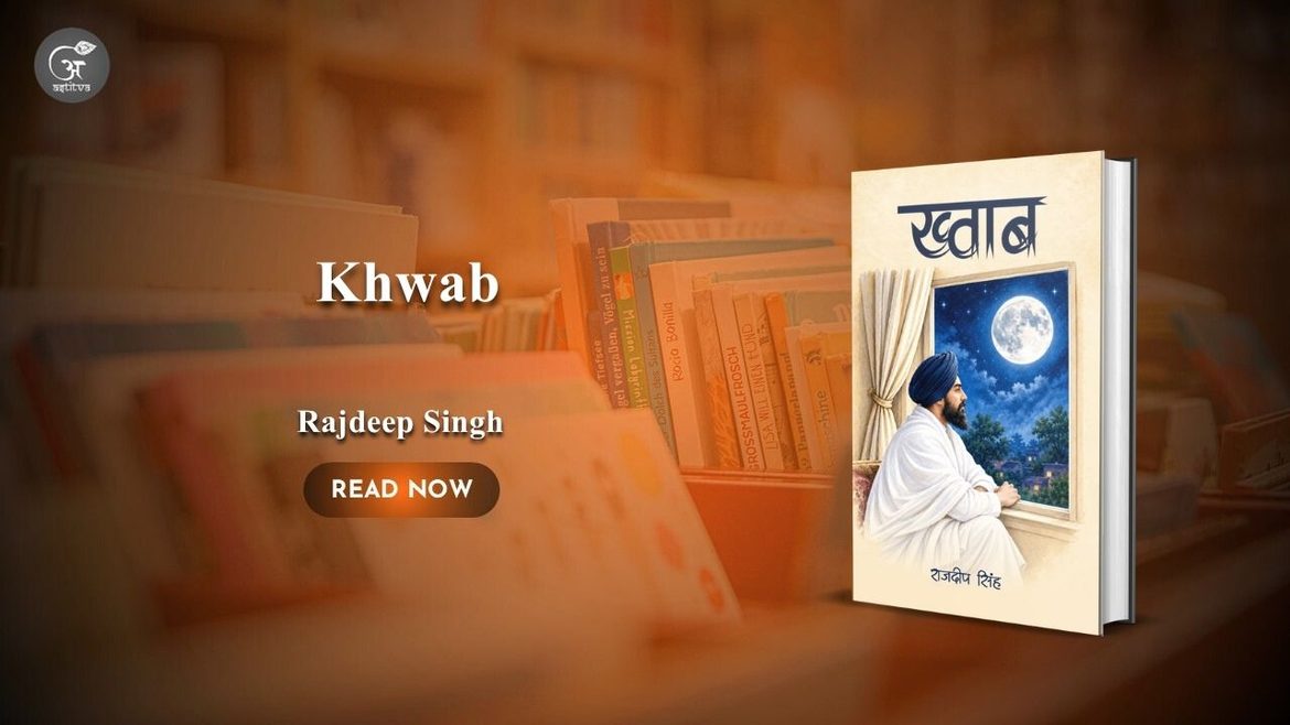 Book Release: Khwab by Rajdeep Singh