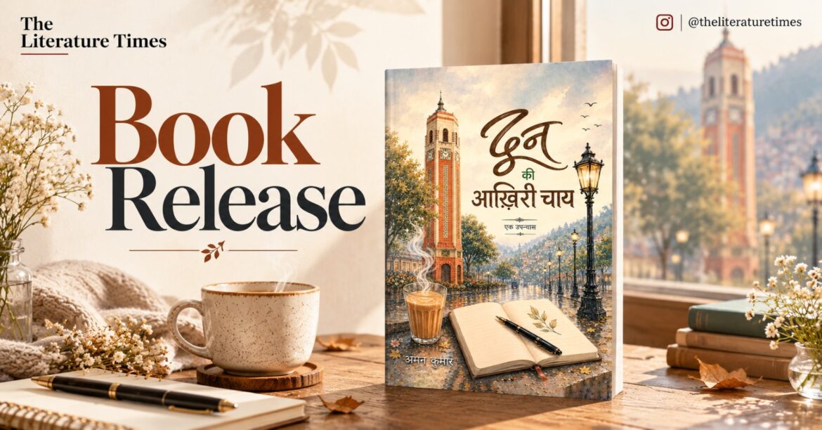 Doon Ki Aakhiri Chai: A Story of Love, Friendship, Memory and the Cities We Never Truly Leave