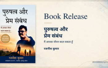 Rajneesh Kumar Examines Masculinity and Relationships in Purushatva aur Prem Sambandh
