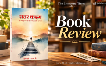 Book Review – Sattar Kadam: Prernadayak Hindi Kavita aur Shayari by Bhagwati Prasad Pant